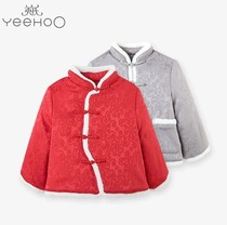 YEEHOO Yings baby clothes mens treasure quilted Tang suit childrens quilted thickened New Years clothes 173471