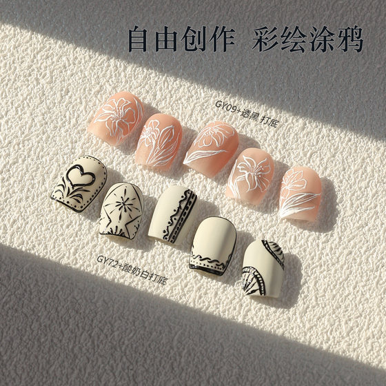 Gaoy Goya 일본 네일 아트 페인트 접착제 검은 색과 흰색 손으로 그린 꽃 가장자리 당기고 라인 가벼운 요법 매니큐어 접착제 도구 Gaoy Goya 일본 네일 아트 페인트 접착제 검은 색과 흰색 손으로 그린 꽃 가장자리 당기고 라인 가벼운 요법 매니큐어 접착제 도구