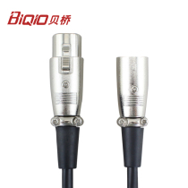 Baiqiao KMF-6296 Kanon Line Male to Female Microphone Microphone Extension Cord Guitar Audio Kanon Line Balance Cord