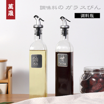 Wansheng glass oil pot oil tank household large kitchen vinegar bottle vinegar bottle soy sauce bottle vinegar wine seasoning bottle set