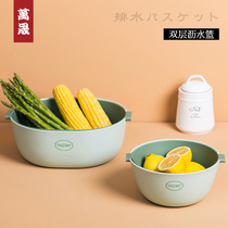Wan Sheng Nordic double drain basket kitchen basket fruit plate living room household fruit basin large vegetable basin