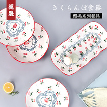 Wan Sheng Japanese ceramic Cherry plate home creative plate ins rice bowl breakfast tableware single salad plate