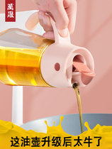 Glass oil bottle cooking oil pot household oil tank Oil filling large capacity oil pouring oil leakage prevention kitchen automatic opening and closing vinegar pot
