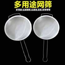 Stainless steel export double net thickened oil grid large powder fishing vegetable soup fishing powder fence leakage powder fishing fruit bar fishing fruit bar powder fishing
