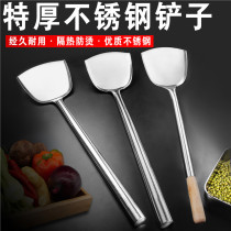 Stainless Steel Wood Handle Pan Shovel Big Shovel Chef Spade Big Spade Hotel With Spade A Thick Pan Shovel Canteen Dinner Shovel
