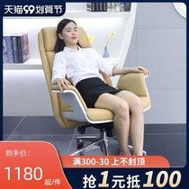 Jiazhi baking paint boss chair President manager office chair creative home study computer Chair White