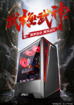 I7 10700K RTX3070Ti game eating chicken computer 3060 host Assembly high-end water-cooled desktop