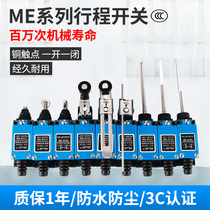 Micro stroke switch limit switch TZ ME-8108 8104 8107 9101 8111 8112 8122