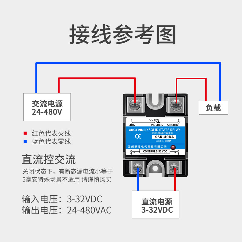 genuine source huang solid state relay dc controlled ac 10da25da40da60da80da100da- d4840