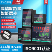 Temperature controller CH102 CH402 CH902 Smart Temperature Controller Universal Entry PID Short Shell