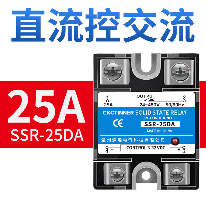 genuine source huang solid state relay dc controlled ac 10da25da40da60da80da100da- d4840
