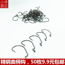 Luya accessories Crank hook Wide narrow fish hook Barbed steel special hook Freshwater seawater earthworm capuchin