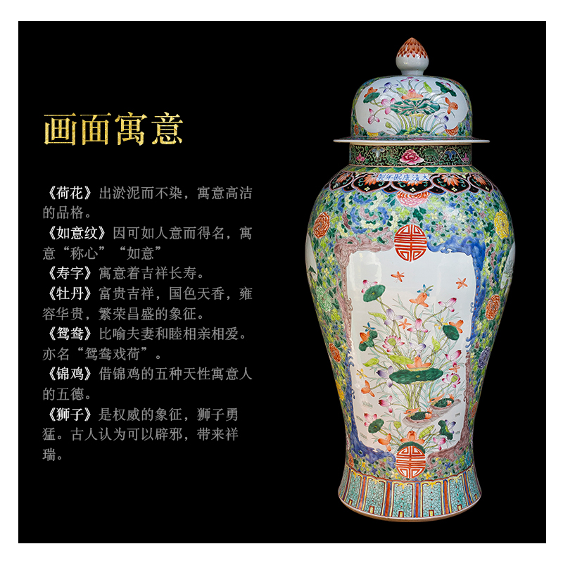 Jingdezhen ceramics general hand - made enamel tank big vase furnishing articles of Chinese style living room porch floor decoration decoration