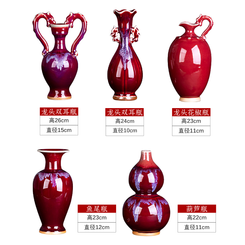 Jingdezhen ceramics jun porcelain antique red flower flower arranging wine bottle of Chinese style living room household adornment furnishing articles