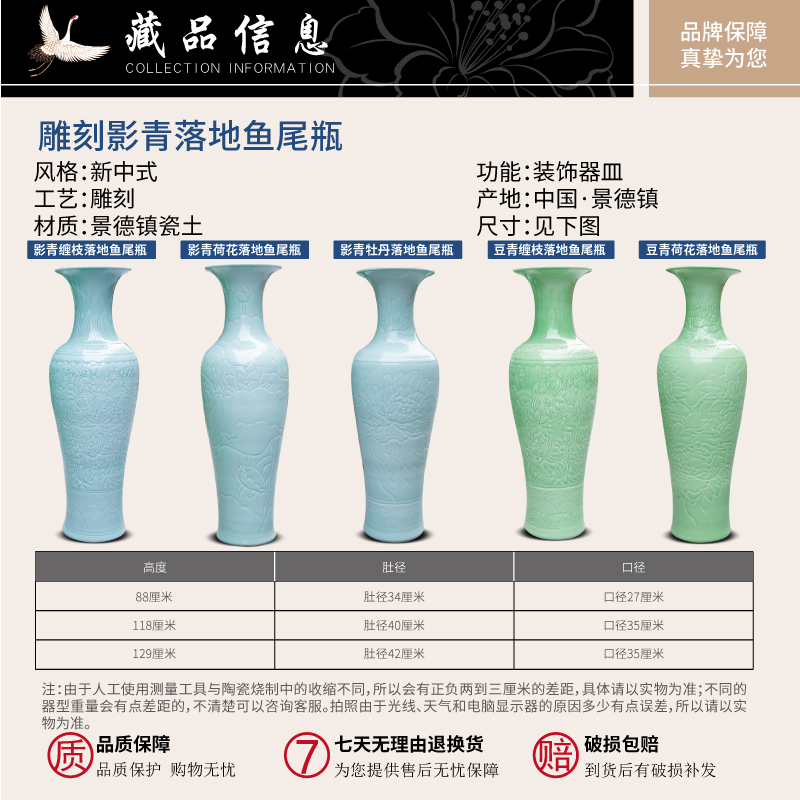 Jingdezhen ceramics hand - carved vase peony landing big new Chinese style household furnishing articles sitting room hotel decoration