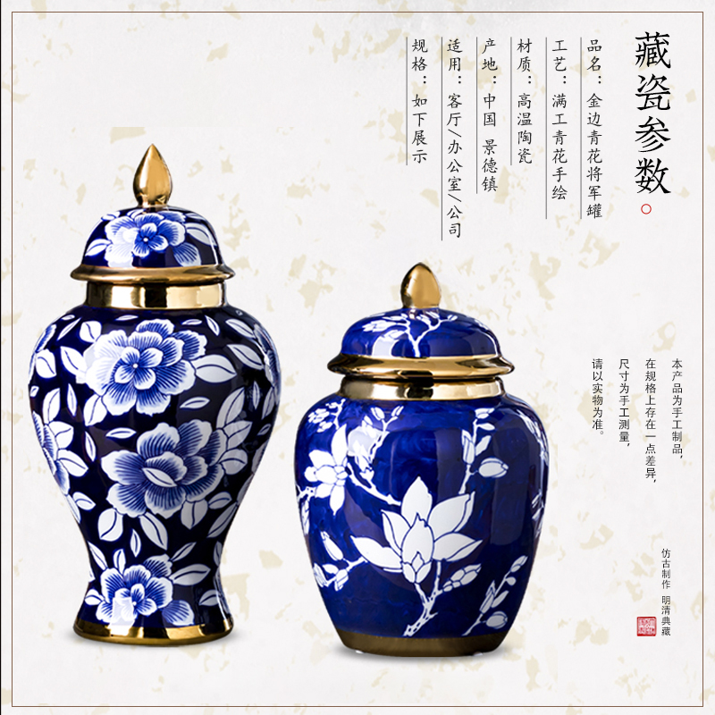 Jingdezhen chinaware paint the general pot of blue and white porcelain vase furnishing articles of new Chinese style living room home decoration process