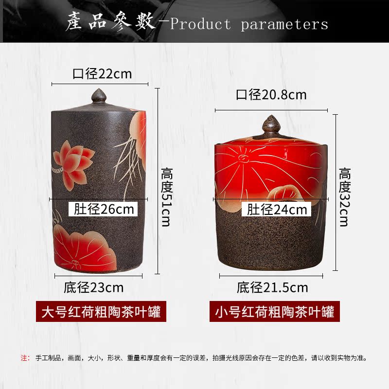 Jingdezhen ceramic red lotus coarse pottery tea pot home seal storage tank puer tea cake oversized capacity