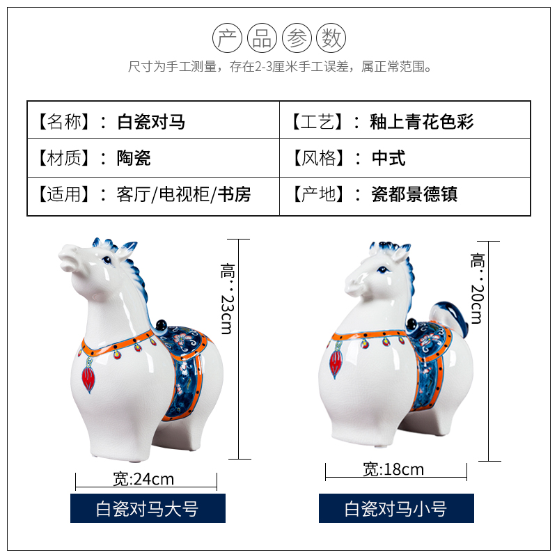 Jingdezhen ceramics zodiac white porcelain horse furnishing articles sitting room of Chinese style household study creative decorative arts and crafts