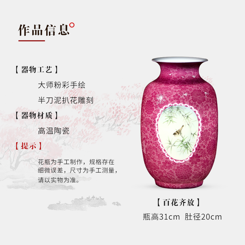 The Master of jingdezhen ceramic hand - made steak knife clay flower Chinese thin foetus vases, flower arranging decorations rich ancient frame furnishing articles