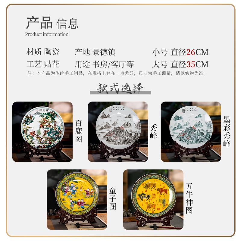 Jingdezhen ceramic creative Chinese style decoration plate wine desktop home rich ancient frame furnishing articles sitting room TV cabinet decoration