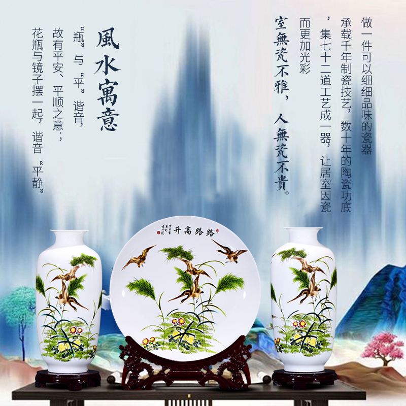 Jingdezhen ceramics lulu promotion vase three - piece suit Chinese sitting room adornment rich ancient frame furnishing articles suit