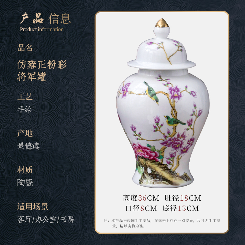 Jingdezhen ceramic general hand - made pot vase home sitting room porch rich ancient frame office furnishing articles ornament