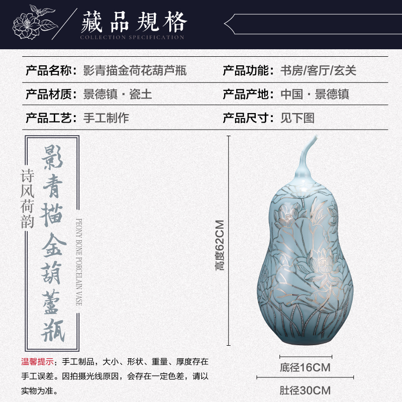 The Master of jingdezhen ceramic fuels the vase hand - made shadow blue lotus gourd bottle of Angle of the sitting room of Chinese style household furnishing articles