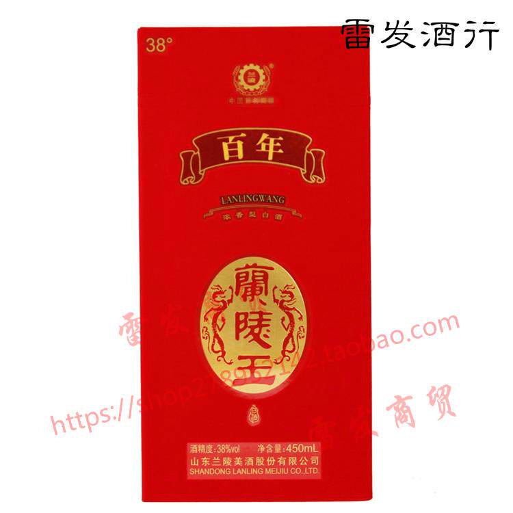 兰陵酒 百年兰陵王酒 38低度浓香纯粮白酒 山东名酒 单瓶包邮特价