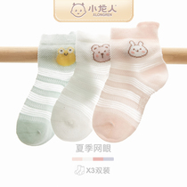 Small Dragons Newborns Pure Cotton Socks Baby Summer Thin men and women Mesh Socks Summer Breathable Children Short Socks