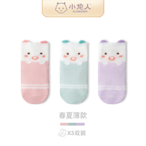 Little Dragon Newborn Baby Whole Cotton Socks Pure Cotton Summer Thin male and female baby Children mesh midsize stockless stockings