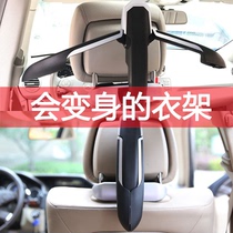 Car hanger car seat back hanger folding multifunctional clothes drying creative car inner car rear suit