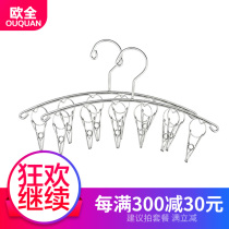 Ouquan windproof clip hanger storage stainless steel clothes windproof clothesline multifunctional household cool socks