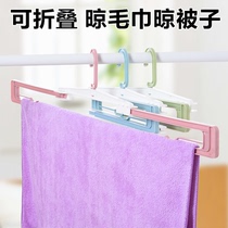 Large hanger drying quilt windproof childrens bath towel hanging hanger cool quilt single bed plastic household foldable multifunctional