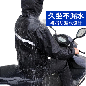 雨衣雨裤套装男加厚防暴雨防水双层电动车全身骑行自行车雨衣外套