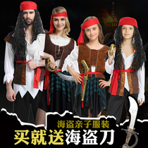 Halloween childrens performance performance costume Boy Pirate costume costume COSPLAY costume Parent-child costume