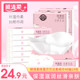 Shun Qingrou super soft pumping paper baby moisturizing tissue small packet portable 40 pumping 10 packs mother and infant makeup remover nose sensitive application Shun Qingrou super soft pumping paper baby moisturizing tissue small packet portable 40 pumping 10 packs mother and infant makeup remover nose sensitive application