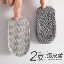 Boost invisible heightened insole female half-pad Martin boots special heightening artifact silicone popping meters Inner height pad male