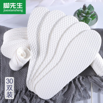 30 pairs of disposable sanitary insoles for men and women thin breathable sweat-absorbing deodorant soft bottom comfortable military training insoles cool in summer