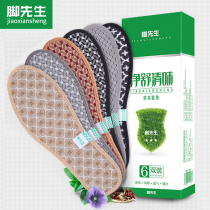 Mr. Foot 6 pairs of deodorant insoles for men and women deodorant and sweat-absorbing sports insoles breathable shock absorption and thick leather shoes insoles