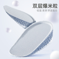 2 pairs of heightened insole female male invisible heightened artifact silicone soft sole comfortable inner heightened insole for Martin boots
