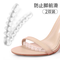 High heels artifact sandals anti-skid pad Caterpillar anti-slip slip shoe self-adhesive sweat-absorbing half-yard front foot pad