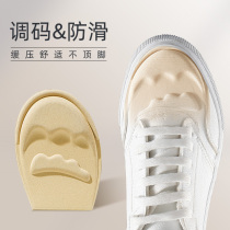 Shoes big change small artifact front foot pad anti-pain pad shoes big one yard adjustment foot pad female anti-pain super soft half-code pad