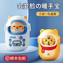 Capsule face hand warmer batteries USB combo portable portable cute self-heating explosion-proof essential artifact warm baby hot water bag self-heating boys and girls gift gift box