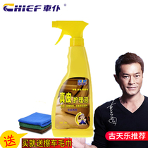 Car servant cortex care liquid car general seat care liquid leather maintenance liquid for dual use