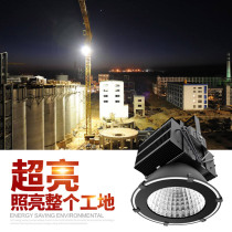 LED tower crane lamp construction site spotlight super bright waterproof lighting lamp high power remote strong light outdoor Searchlight