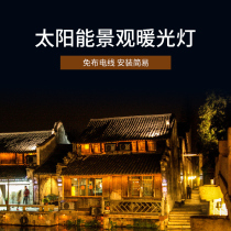 Warm solar spotlight outdoor home Waterproof warm white floodlight outdoor lighting rural toilet light