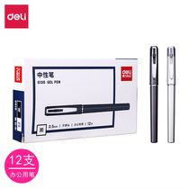 Able s135 Middle Sex Pen Metal Texture Pen Holder Water Pen Signature Office Pen 0 5mm Sub Warhead Black