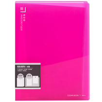 5063 5063 5064 60 60 Paper Book of PP Colour Transparent Students Office Information Book of documents