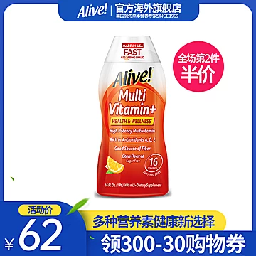 【拍2件】美国alive液体维生素480ml[20元优惠券]-寻折猪