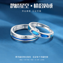 magpie bridge starry sky couple rings men and women a couple trends personality opening rings fashion drop of blue starry sky to ring